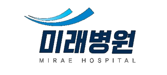 미래병원