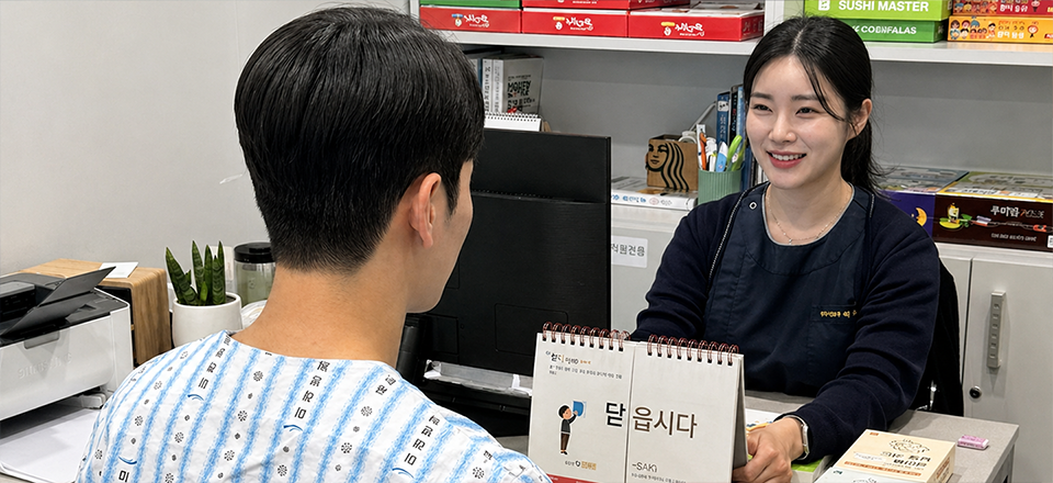 언어재활치료