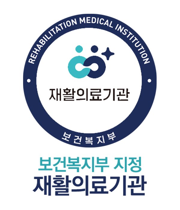 인증마크1