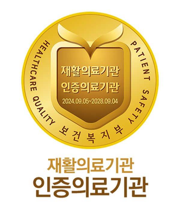인증마크2