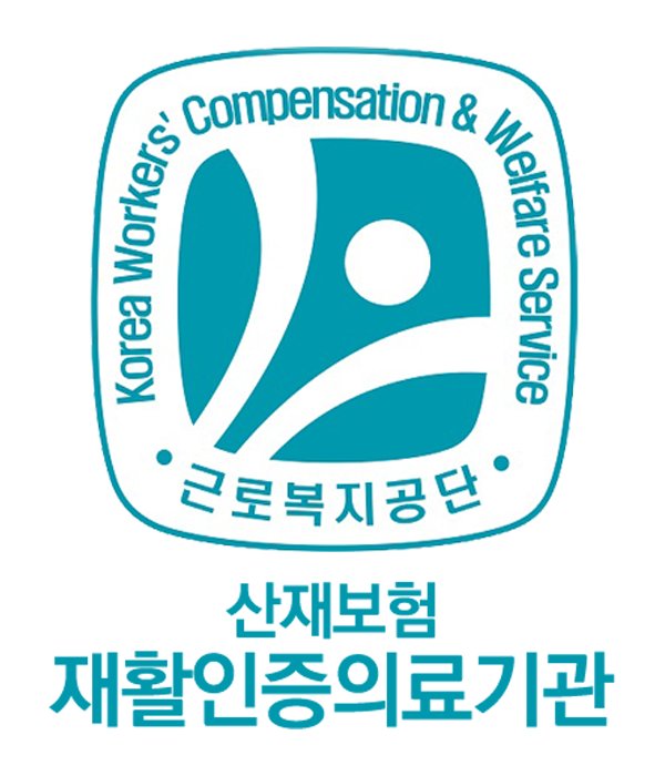 인증마크3