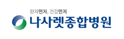 협력병원 8