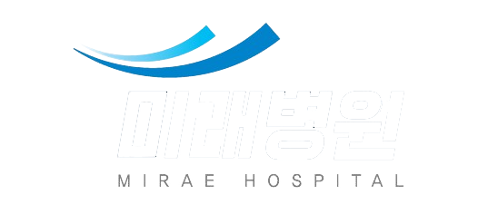 미래병원