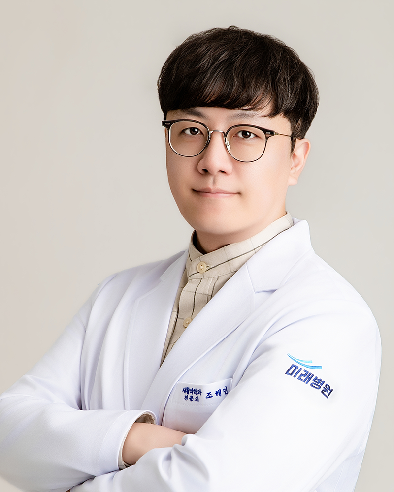 조해민
