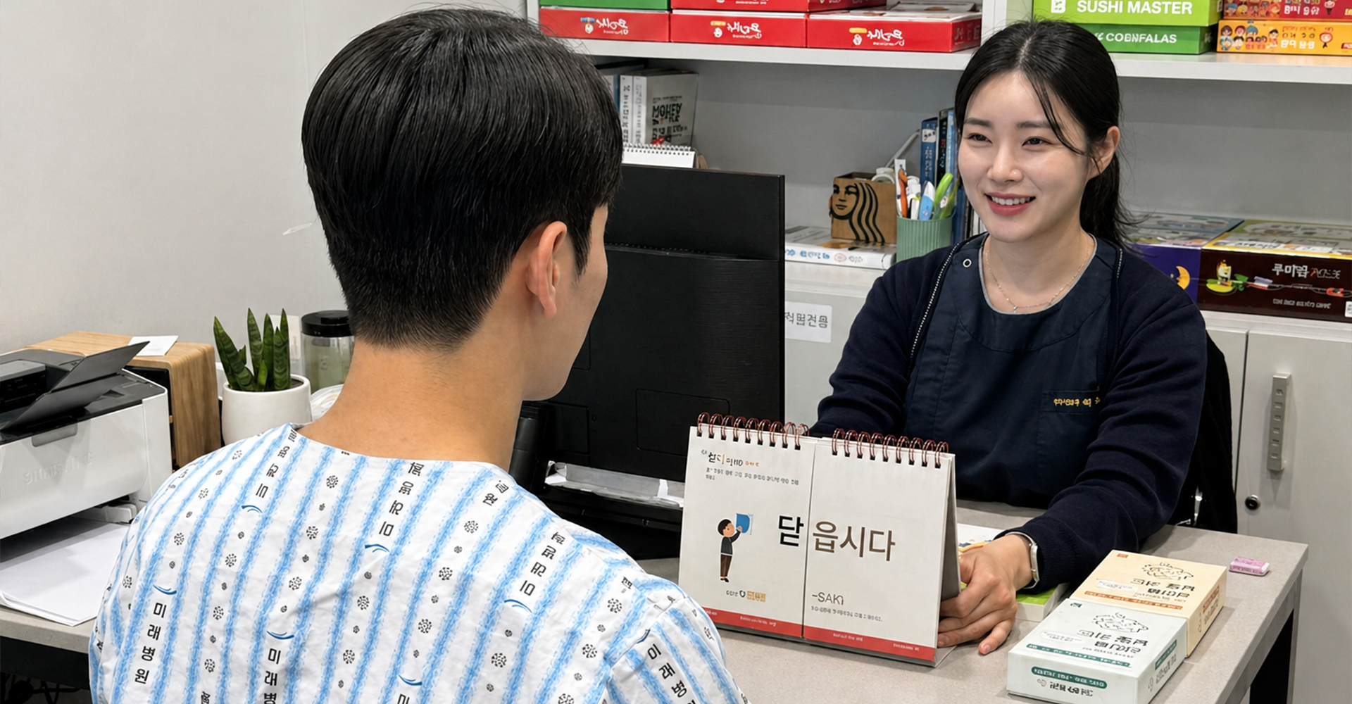 언어치료 메인 카드 이미지
