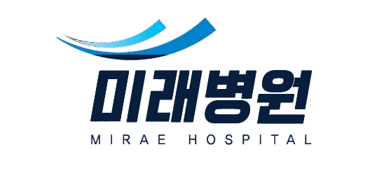 미래병원
