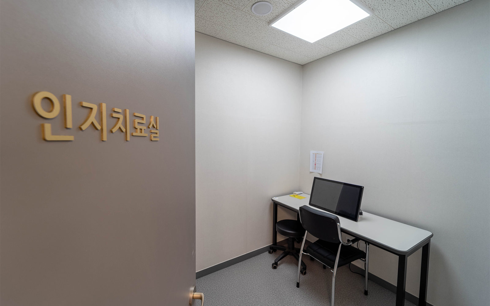 3F 재활치료센터 사진 14